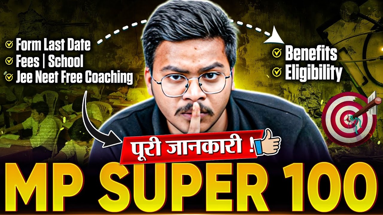 MP Super 100 Full Information 2025 | JEE/NEET Free Coaching, Form Last Date, Eligibility, Benefits