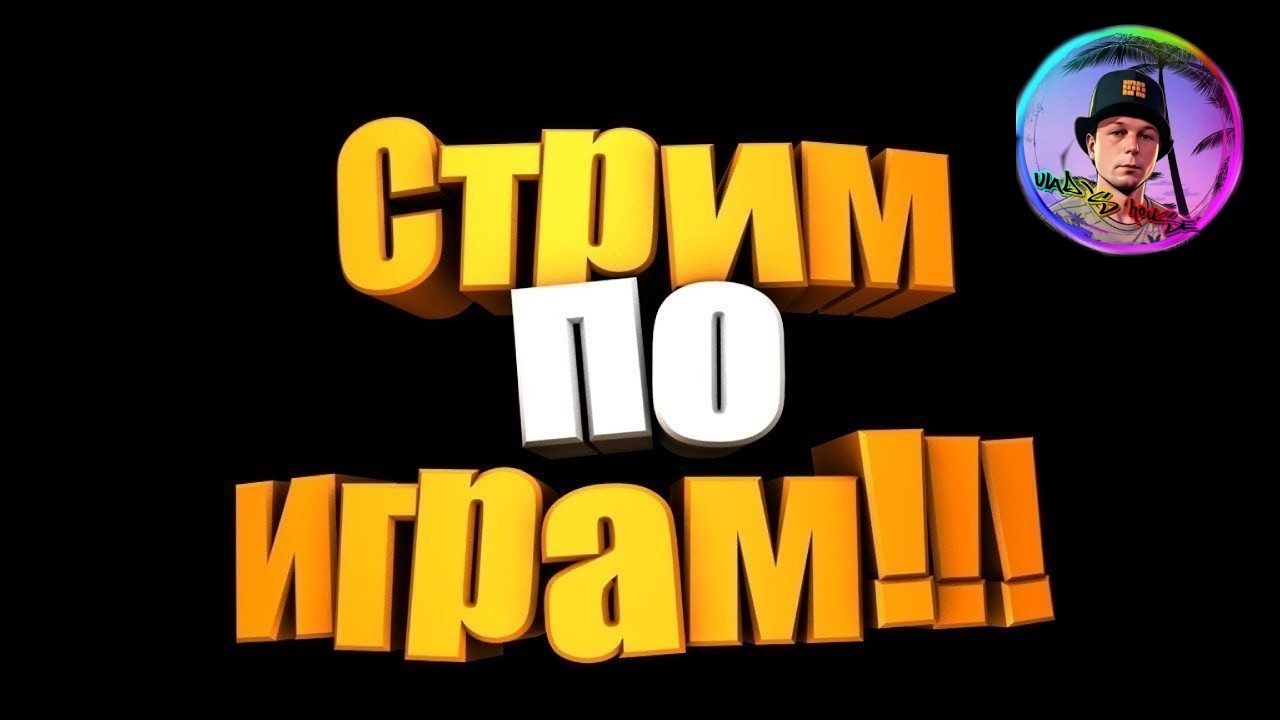 🔴LIVE🎮 LEAGUE OF LEGENDS/ЛИГА ЛЕГЕНД НА ЧИЛЕ!ДАЛЕЕ ЗВЕЗДНЫЕ ВОЙНЫ😎🔥ЛАЙК,ПОДПИСКА,ОТ ДУШИ!! #shorts