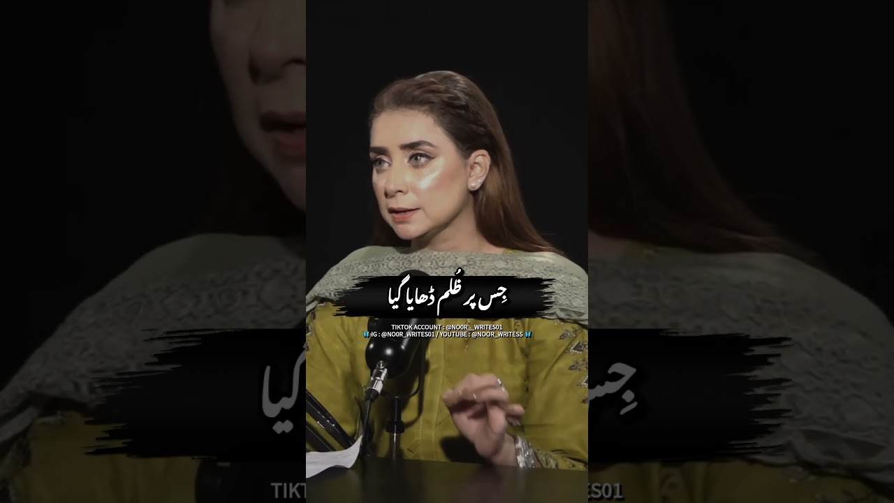 ZULM UTNA HI KARO JITNA KHUD BARDASHT KAR SAKO || #drnabihaalikhan #foryou #trending #viral #shorts