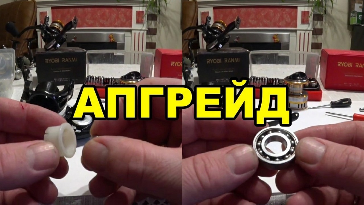 Катушки с Али для начинающих модернизируем оснащаем подшипниками