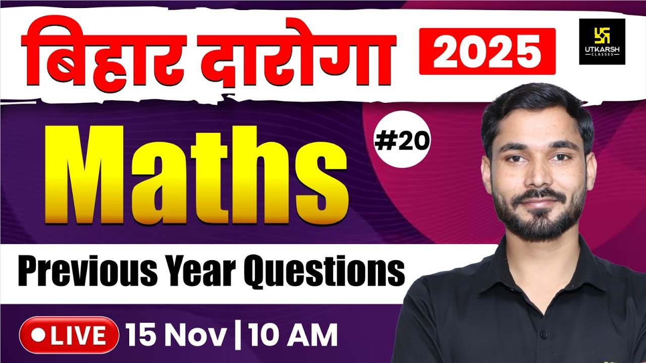🚨Bihar Daroga 2025 | Maths Previous Year Questions #20 | Bihar Police SI 2025