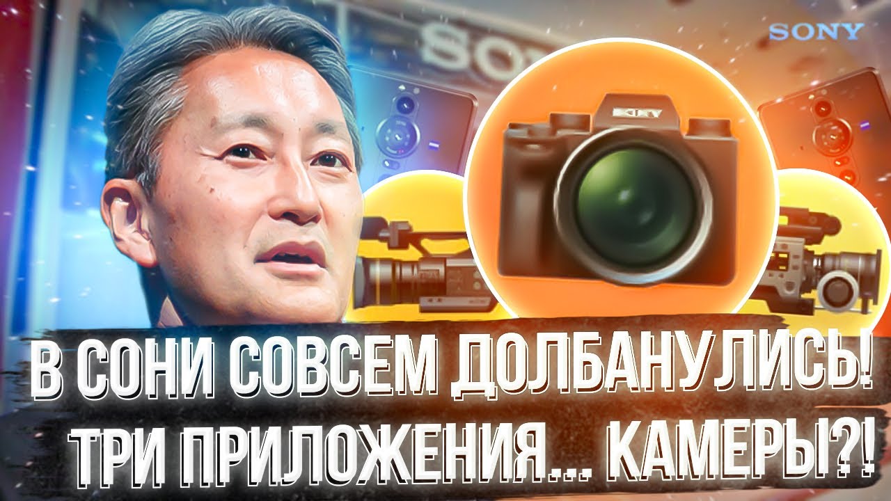 Разбираемся с приложениями камеры Xperia Pro-i, ч.1: PHOTOGRAPHY PRO