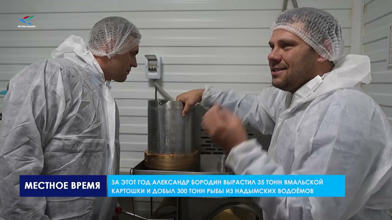 Депутаты районной Думы и окружного Заксобрания посетили предпринимателя Александра Бородина