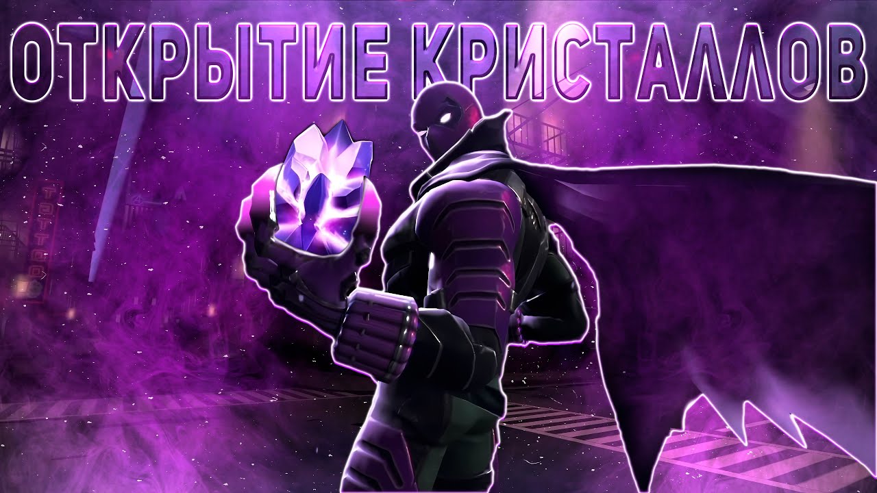 Куча Разных 7*  На Одном Аккаунте! | Открытие кристаллов в Марвел Битва Чемпионов