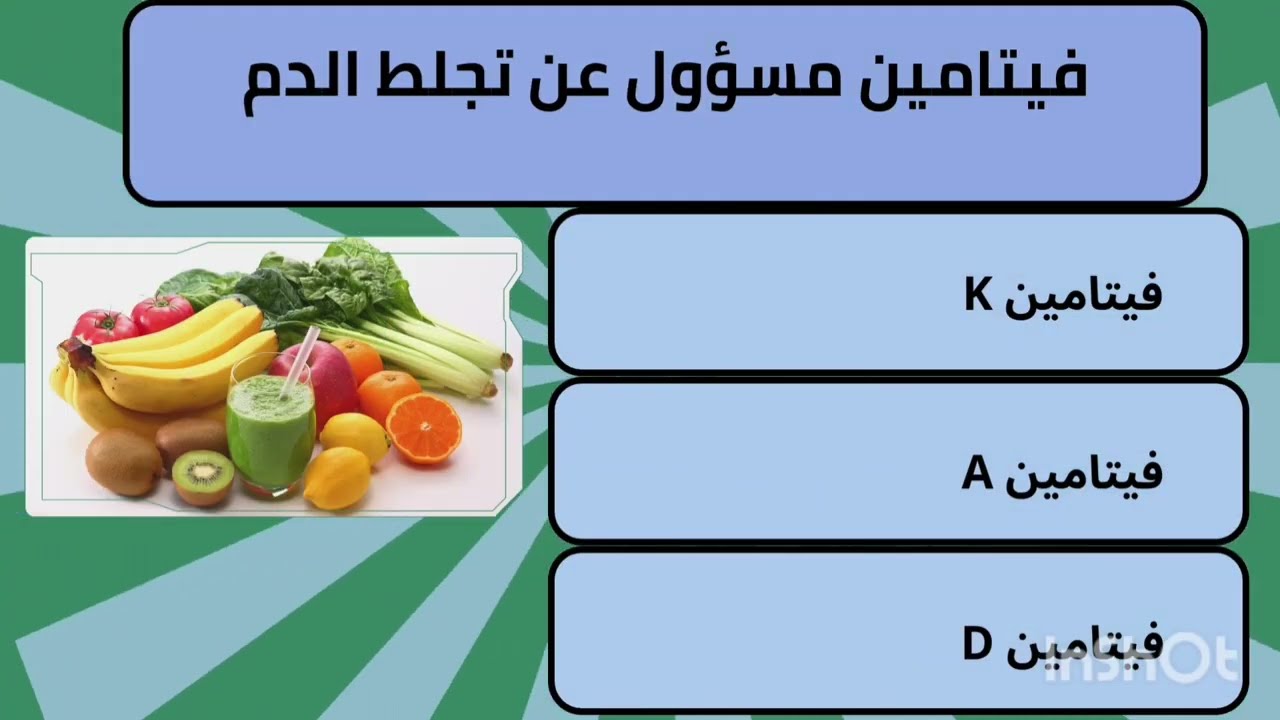 أسئلة ثقافة عامة إختبر معلوماتك مع 38 سؤال 