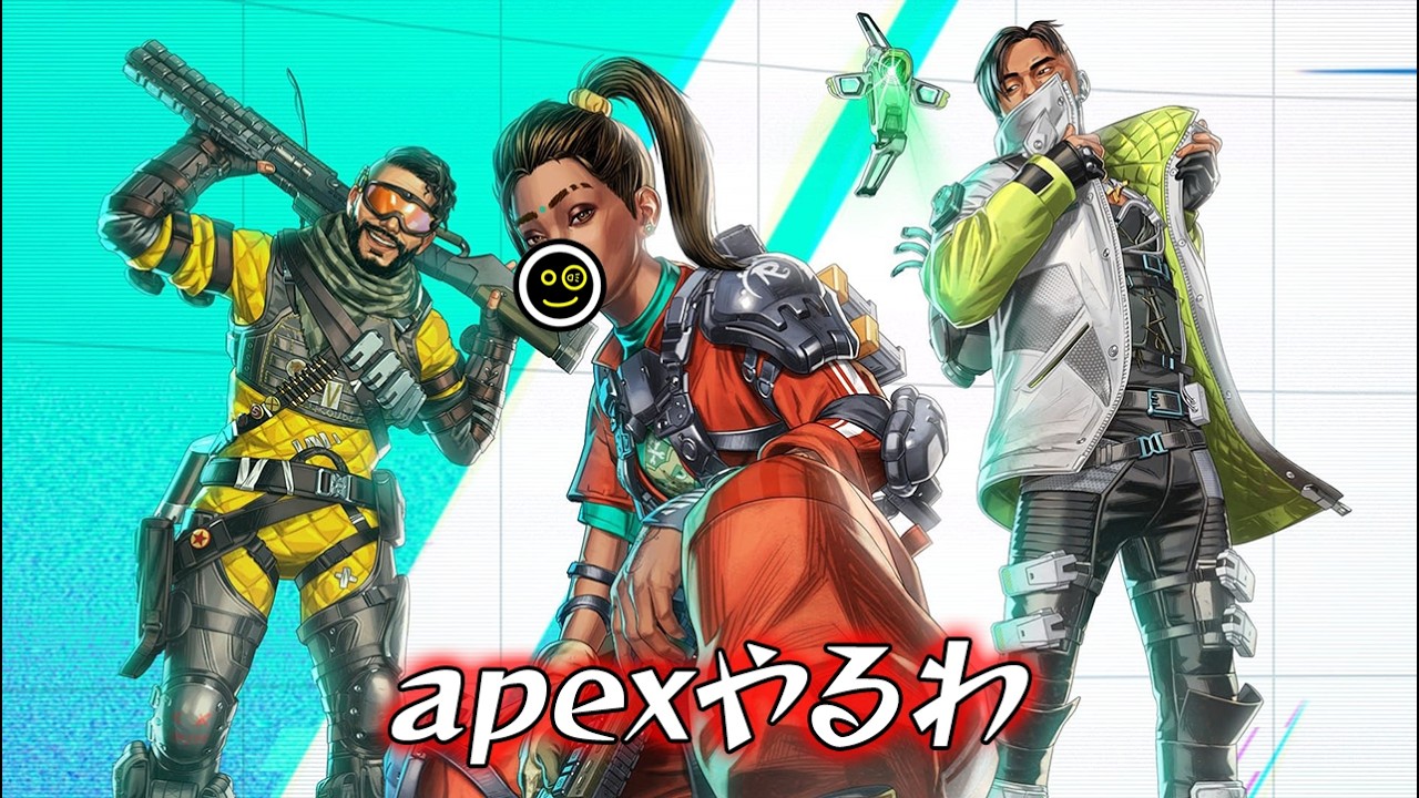 【APEX】友とゲーム！Twitchと同時配信