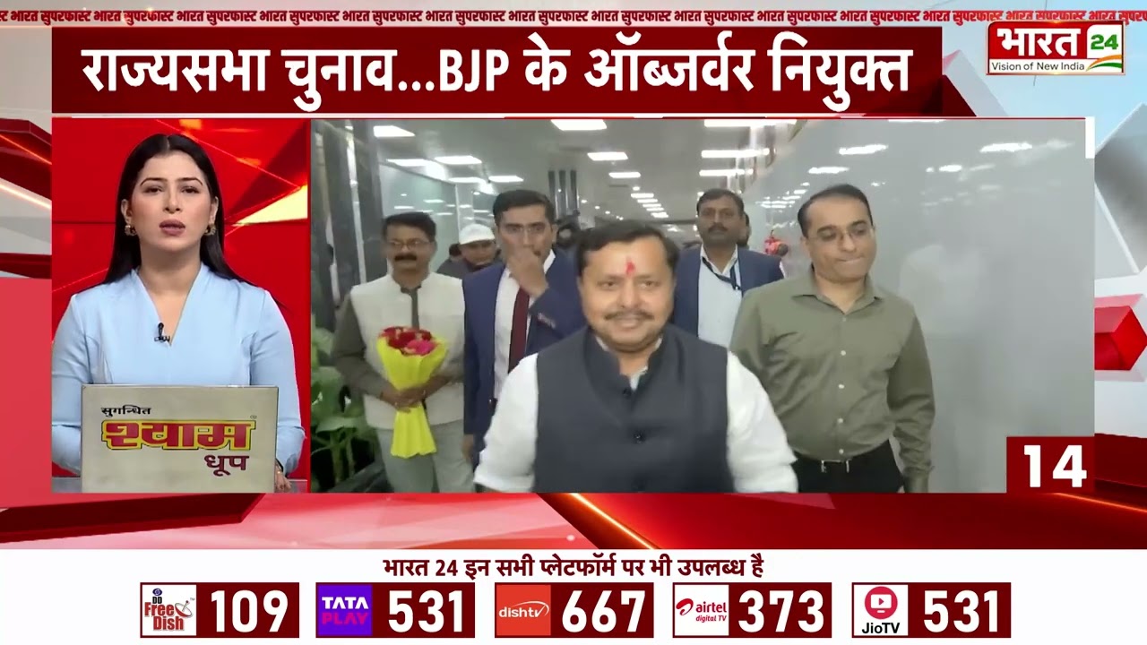 Superfast News: PM Modi | S. Jaishankar On Middile East | LPG Cylinder Booking | CM Yogi | UP News