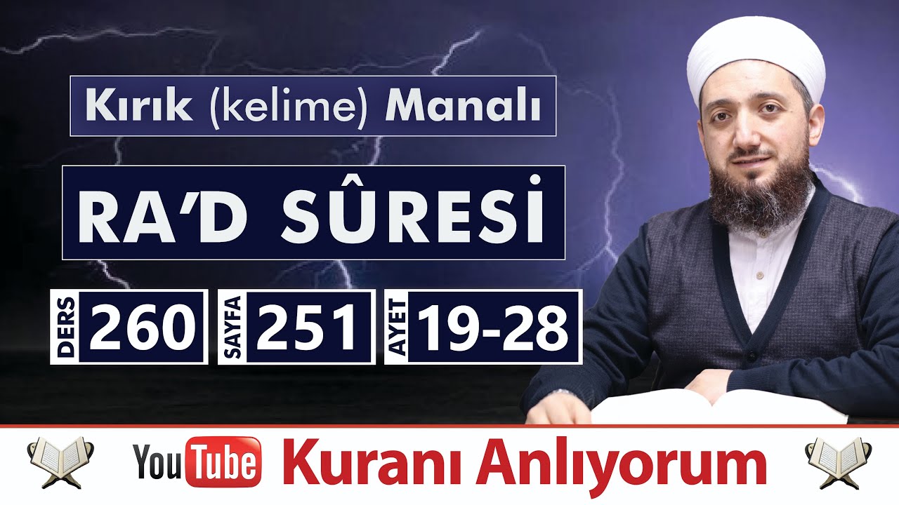 (260) Kırık Manalı RA'D SÛRESİ 19-28 | Kuranı Anlıyorum