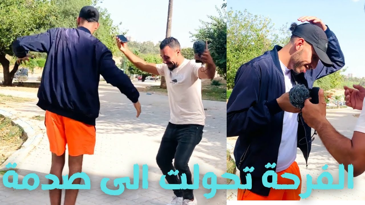 الفرحة كاملة تحولات لصدمة 😰​😨​
