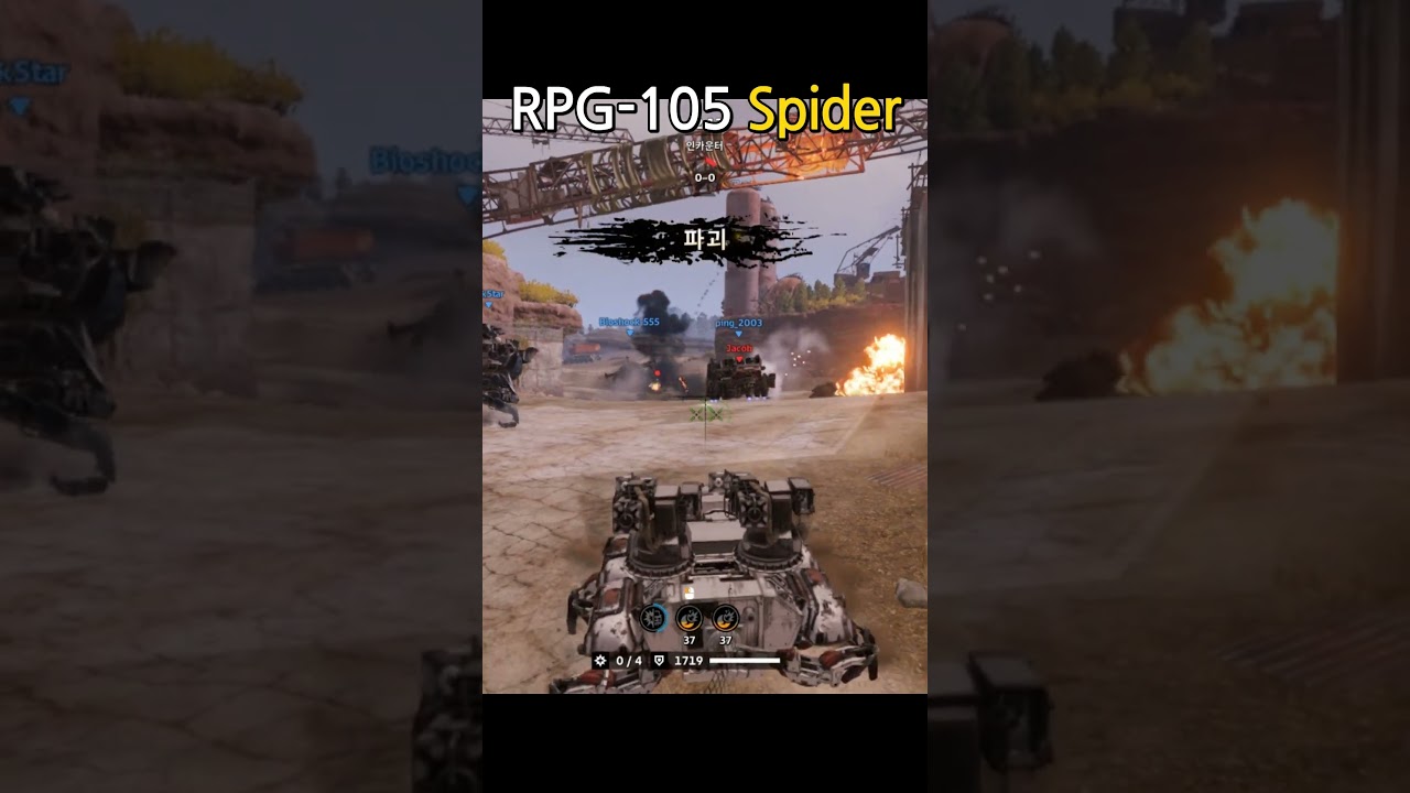 Crossout RPG-105 spider