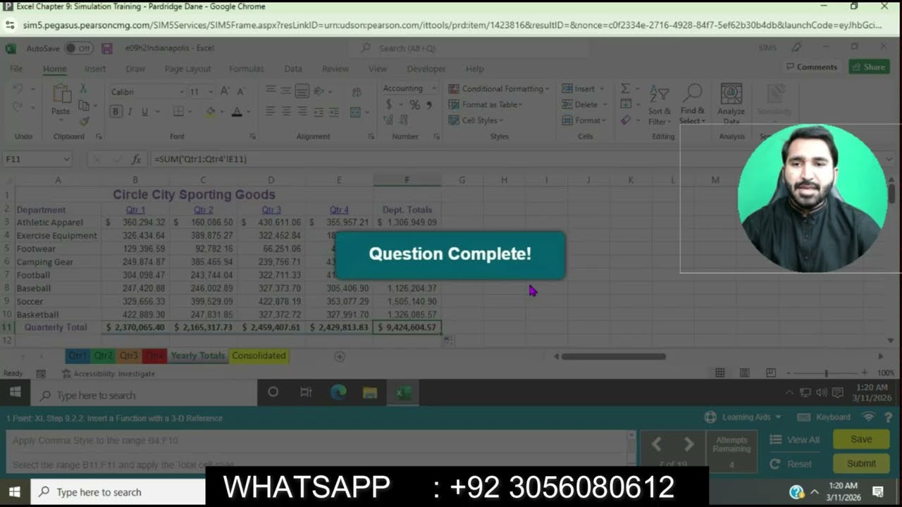 Excel, глава 9: Тренировка с использованием симулятора | Экзамен по симулятору в главе 9 Excel | ...