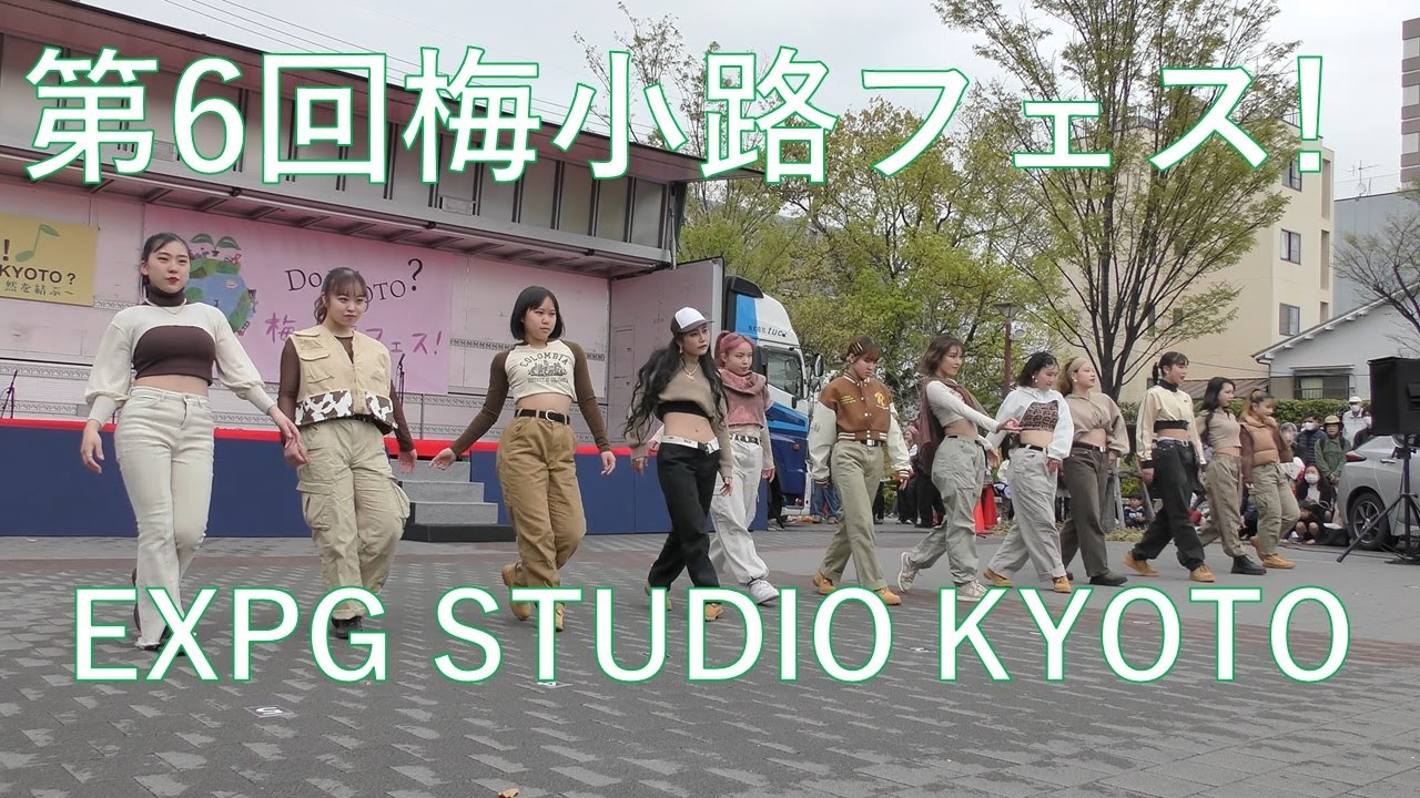 第6回梅小路フェス！　EXPG STUDIO KYOTO
