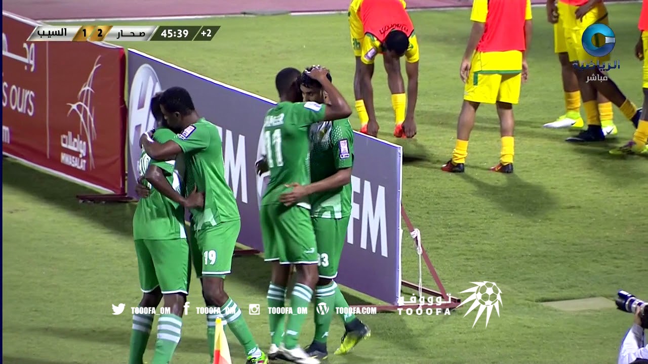 توووفة | كأس جلالة السلطان ذهاب نصف نهائي أهداف مباراة صحار 4 × 1 السيب لموسم 2018/2017