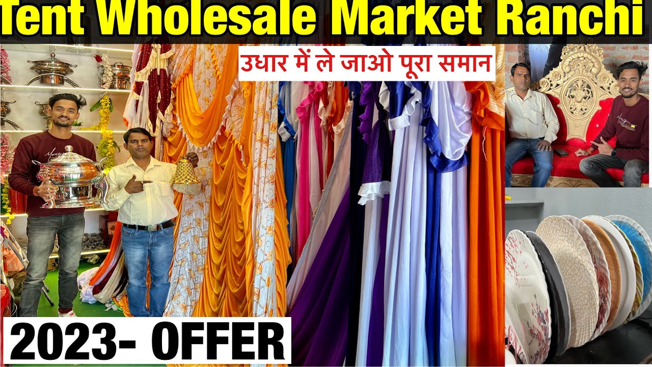 उधार में ले जाओ पूरा समान | Tent का सामान खरीदे सीधा Manufacturer से | Cheapest Tent Market Ranchi