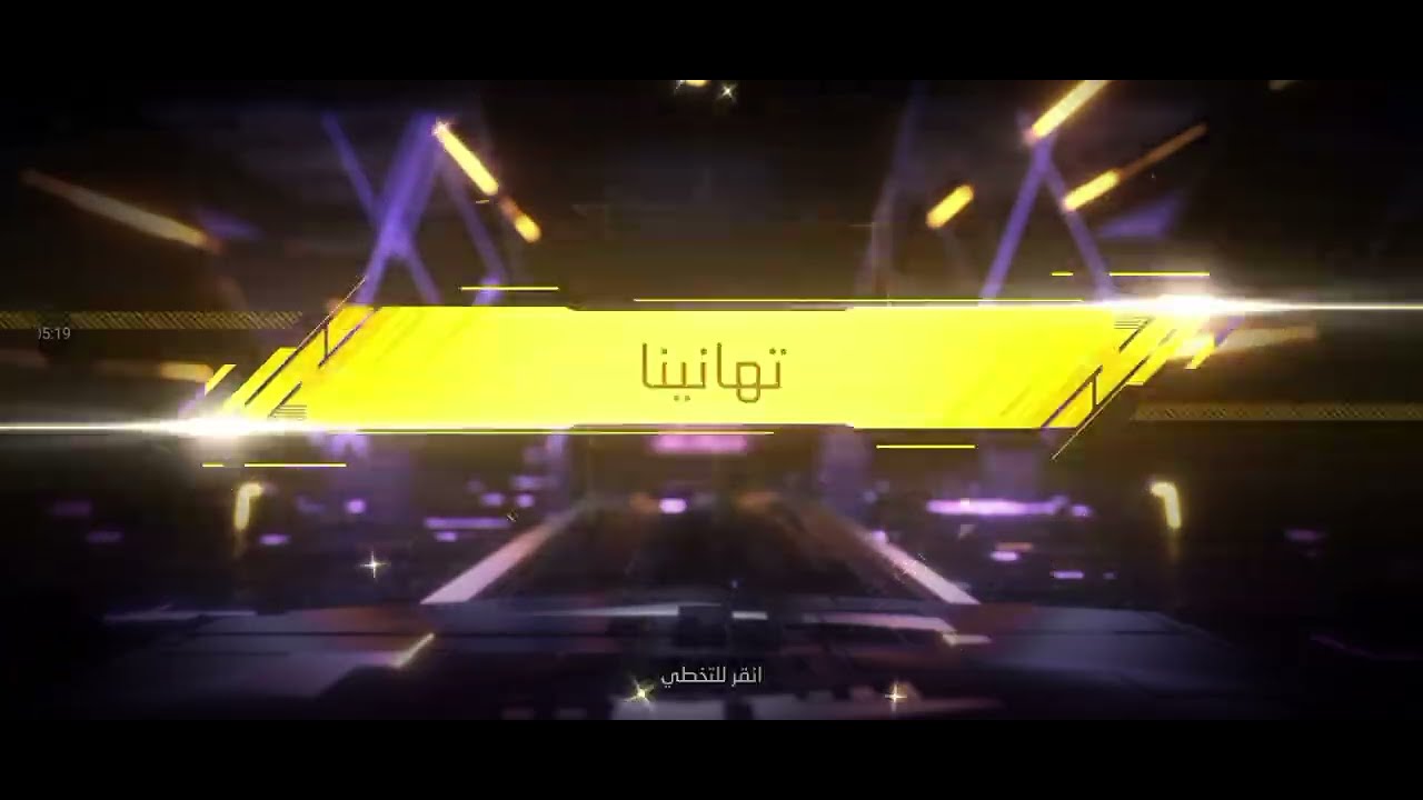 تطوير حسابي الثاني فري فاير