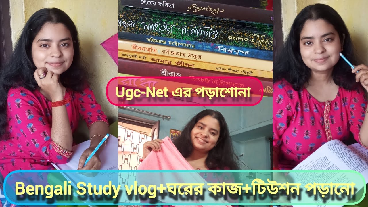 UGC-NET JRF(Bengali) Study Vlog📕📖+ ঘরের কাজ😅। চাকরির প্রস্তুতি। Aspirant of Assistant Professor 