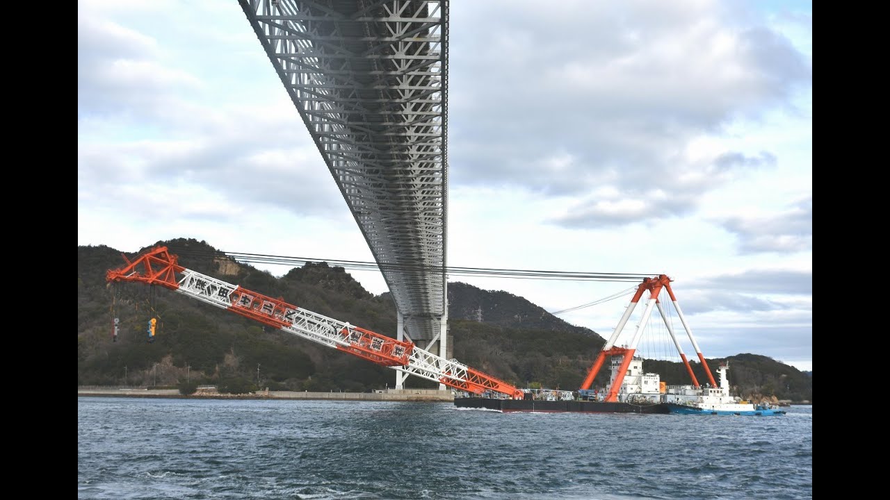 2200t吊起重機船「駿河」因島大橋通過　令和8年1月20日