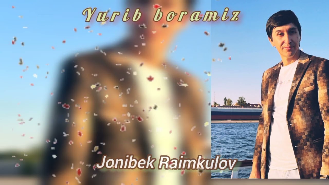 Jonibek Raimkulov yurib boramiz (cover) 2024, Жанибек Раимкулов йуриб борамиз