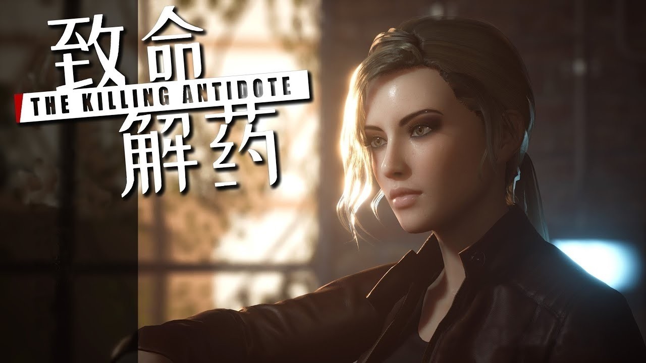 The Killing Antidote #10