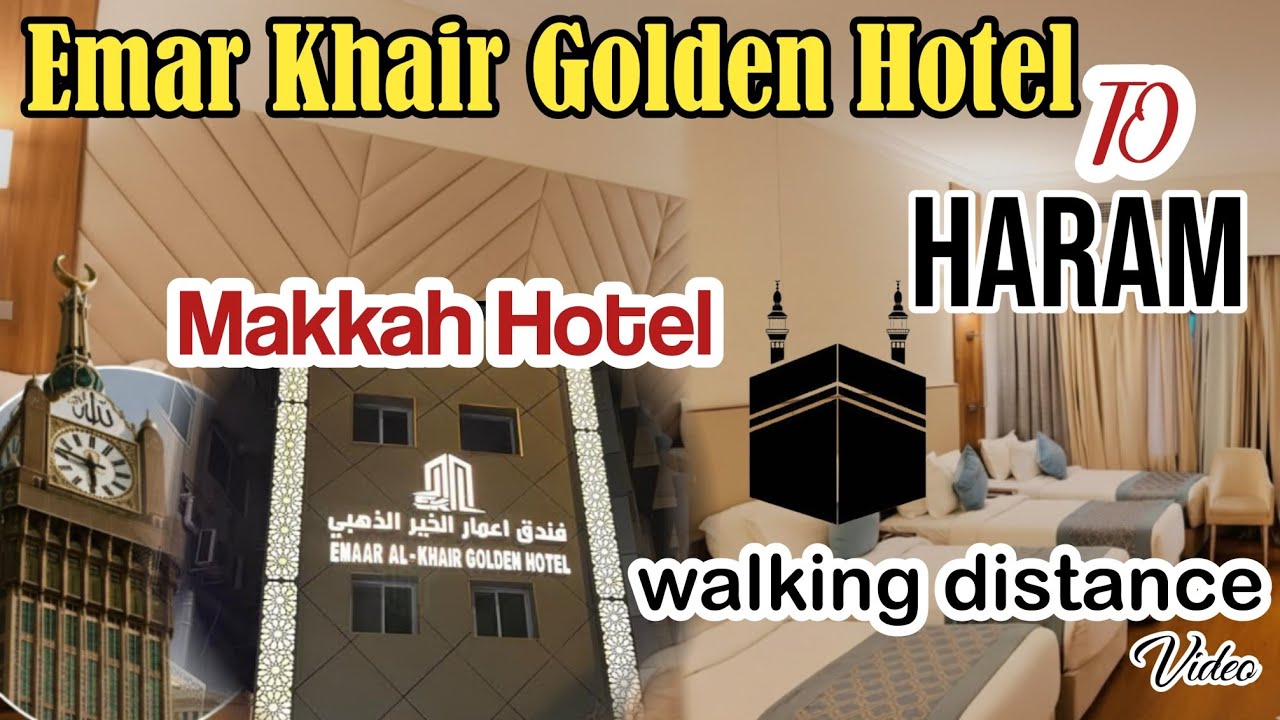 emaar al khair golden hotel makkah distance from haram | فندق اعمار الخیر الذہبی مکہ مکرمہ 