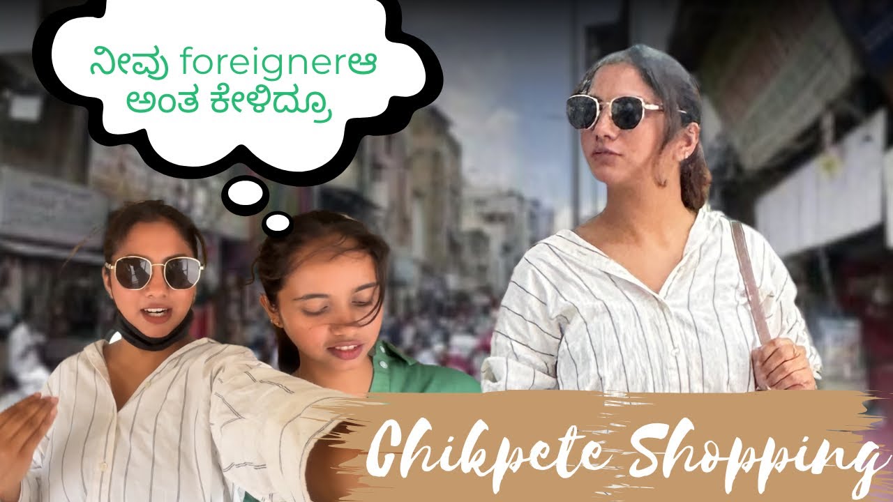 ನನ್ನ ನೊಡಿ double price ಹೇಳ್ತಿದಾರೆ 🤦‍♀️ | Chikpet Shopping 🛍️| Bhumika Basavaraj