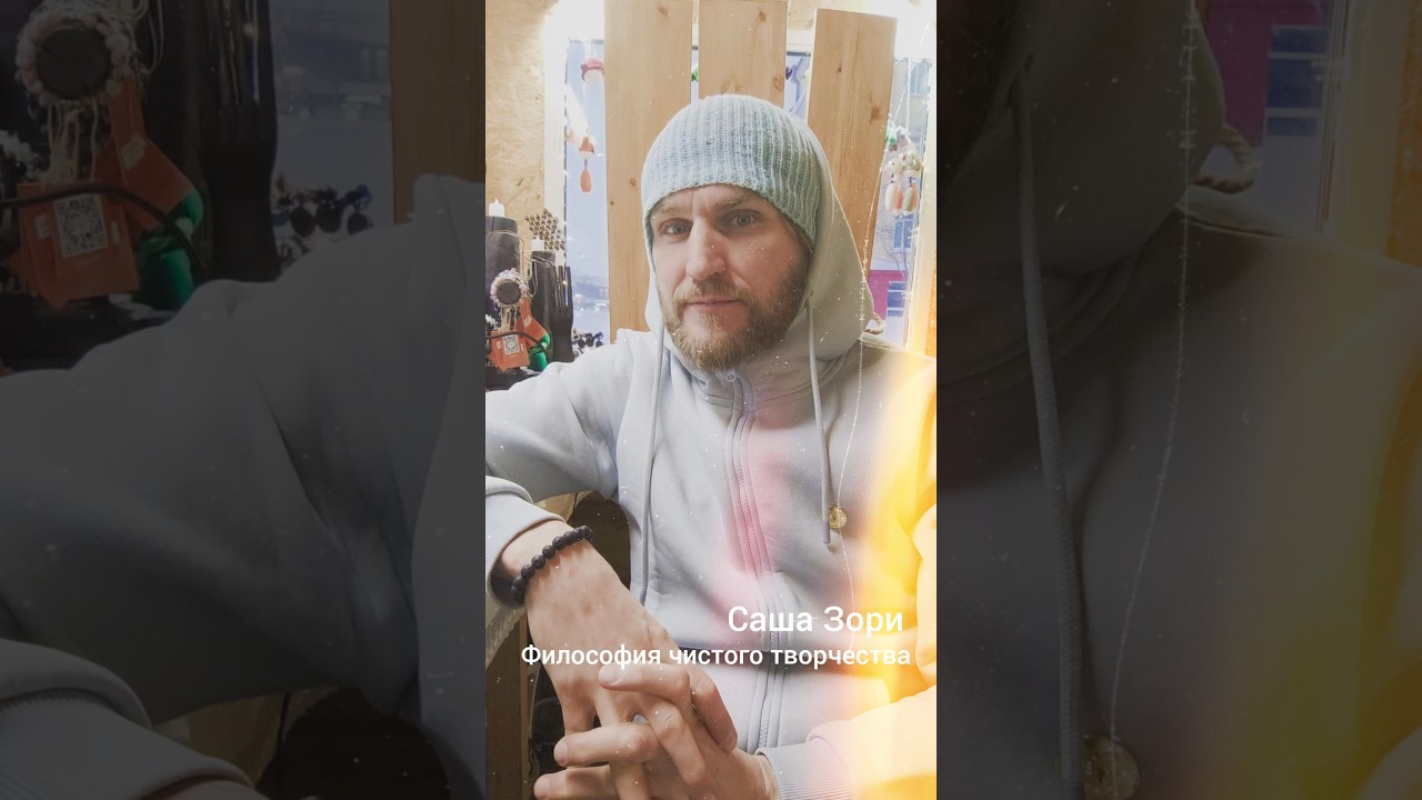 СИСТЕМА ПОДОБИЯ