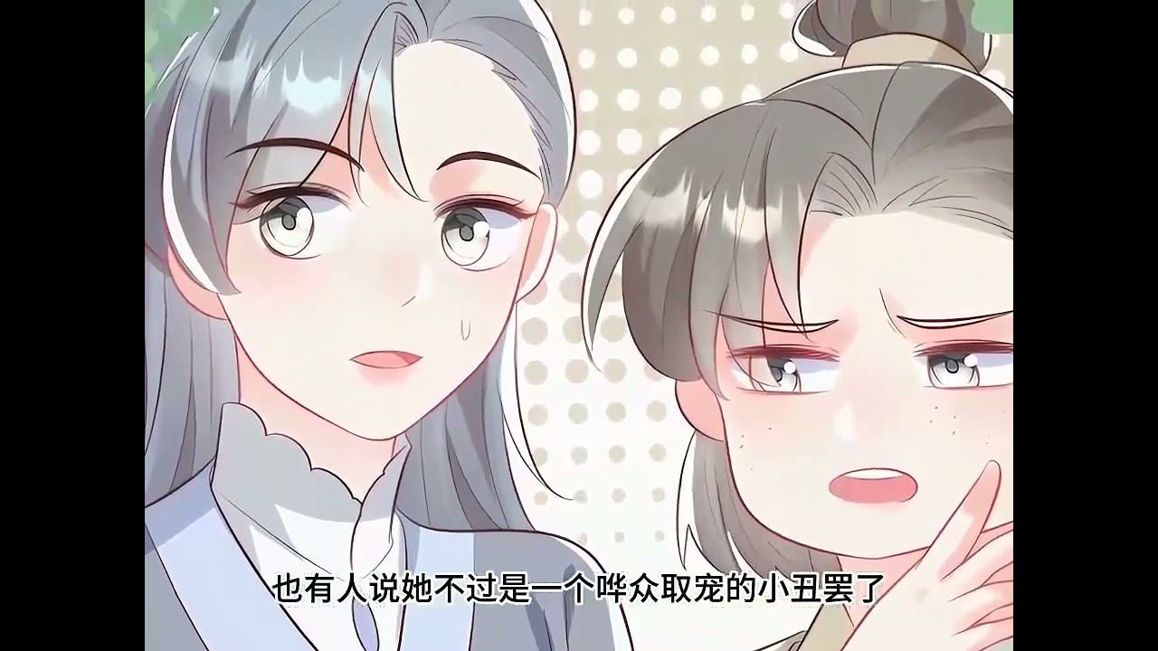 完整结局《小师妹明明超强却过分沙雕》（抢先版）叶翘一觉睡醒穿成了万人迷小说里的工具人二师姐。 小说里小师妹有难二师姐上，小师妹想要神器，二师姐去拿，小师妹没有灵根，要挖她的灵根。 #西西漫解