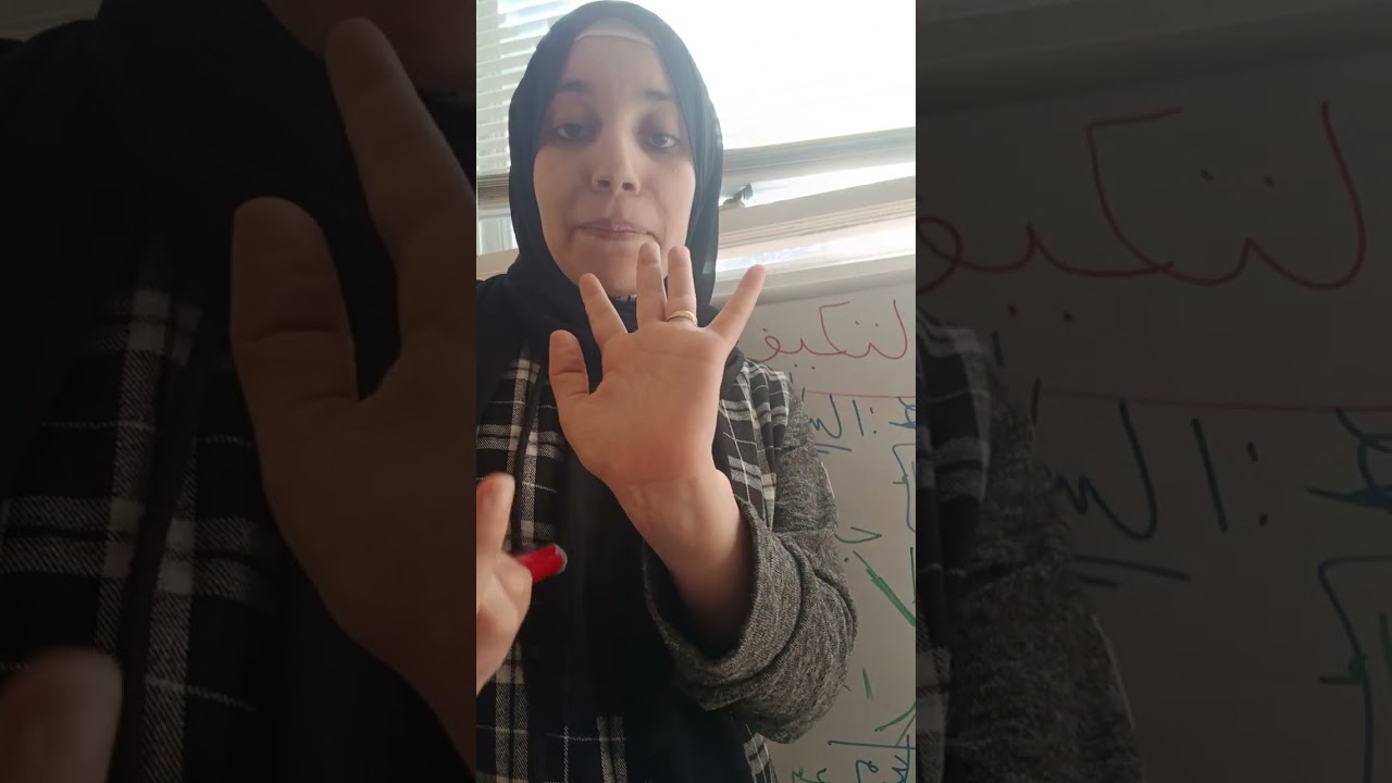 التكيف في النبات الصف الرابع التيرم الاول 