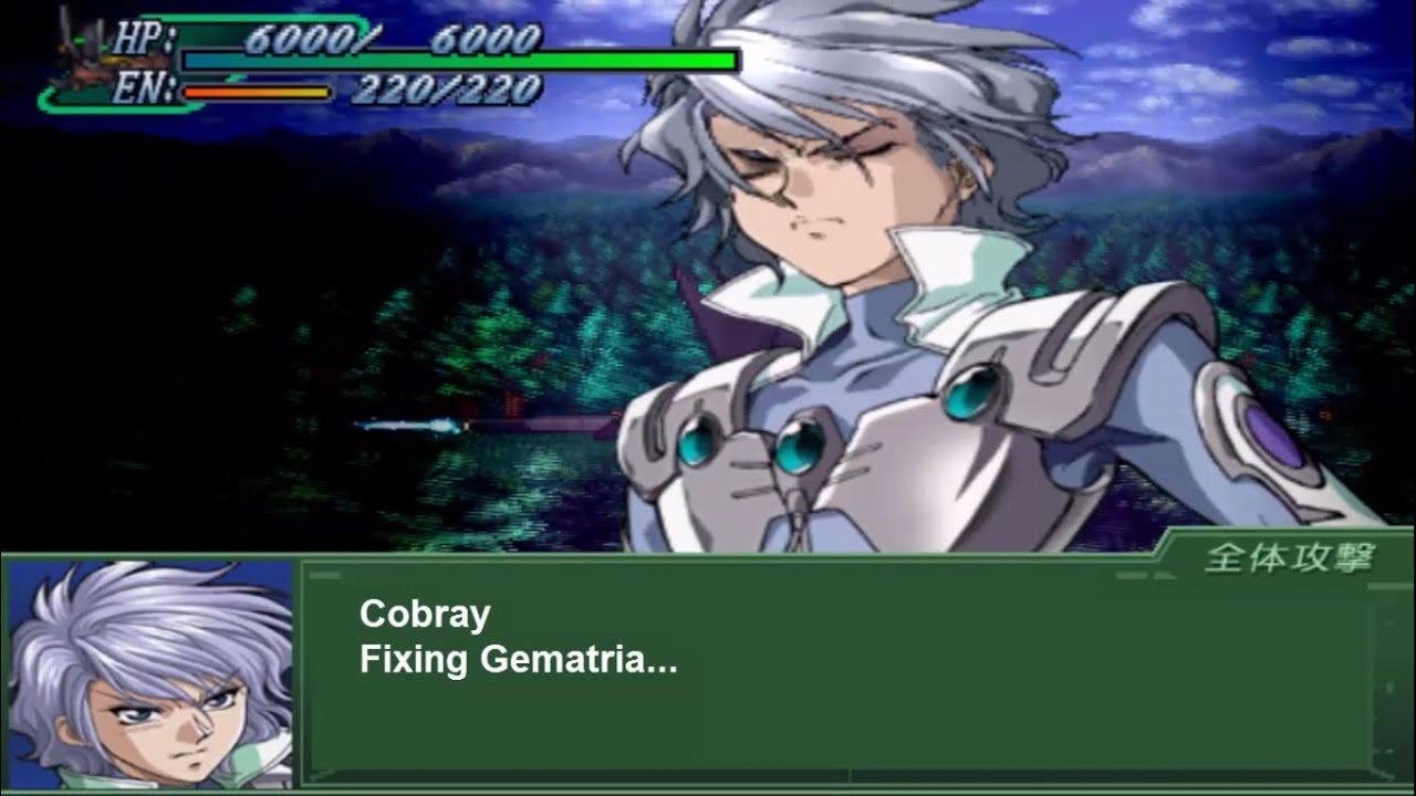 Super Robot Wars Alpha 3 - Werkbau All Attacks (English Subs)