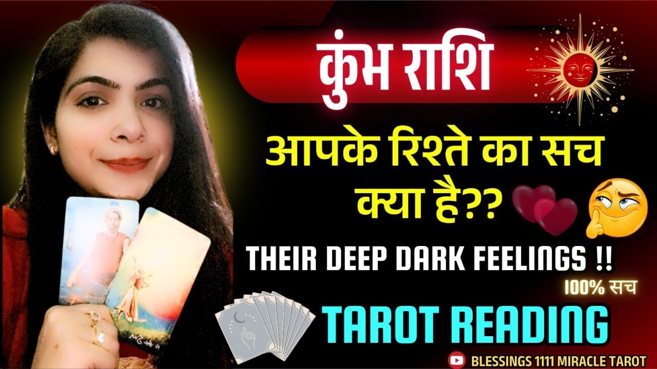 Aquarius Love Reading 🥰 | No Contact @11071   #aquarius #kumbhrashi #currentfeelings