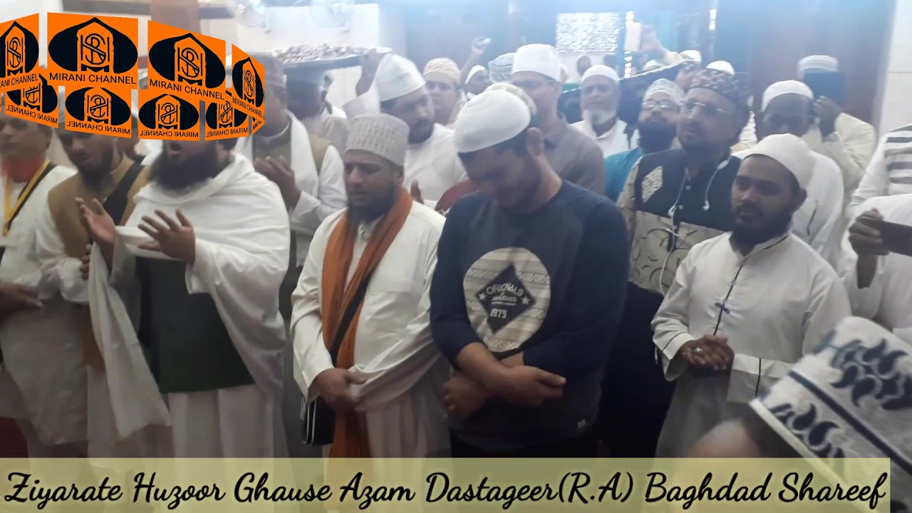 Lekar Chalo Tum Aqidat ke Ful || Astana Huzoor Ghause Azam Dastageer(R.A.) || Ziyarat & Umrah 2018