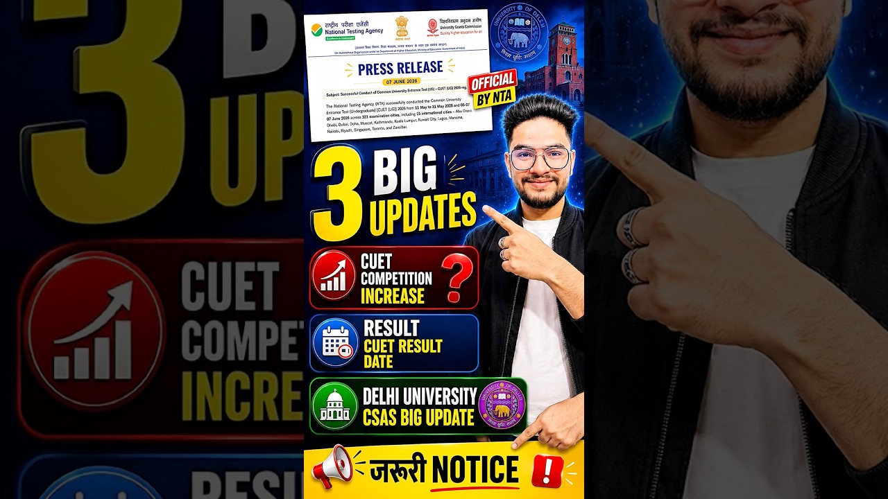 BIG NEWS🤯: CUET Result Update & DU CSAS Date Revealed‼️