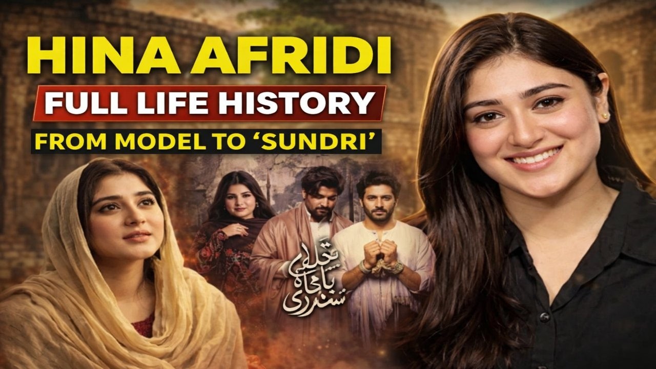 Hina Afridi Full Life Story | From Model to Sundri | Ghulam Badshah Sundri Biography