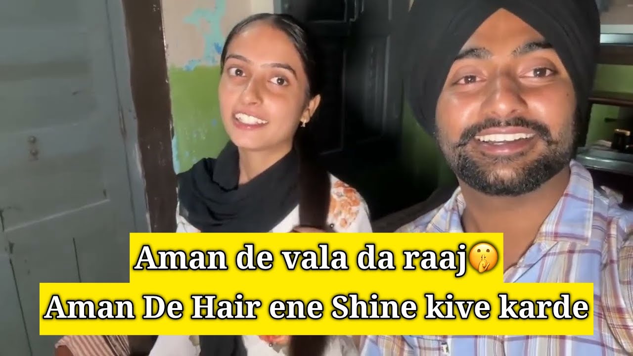 Aman De Hair ene Shine kive karde ki hai raaj🤫