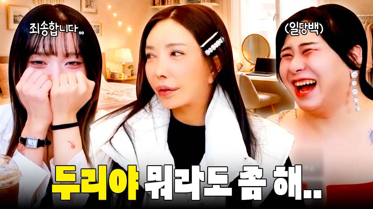뭐라도 보여줘야 끝나는 방송 ㅋㅋㅋㅋ