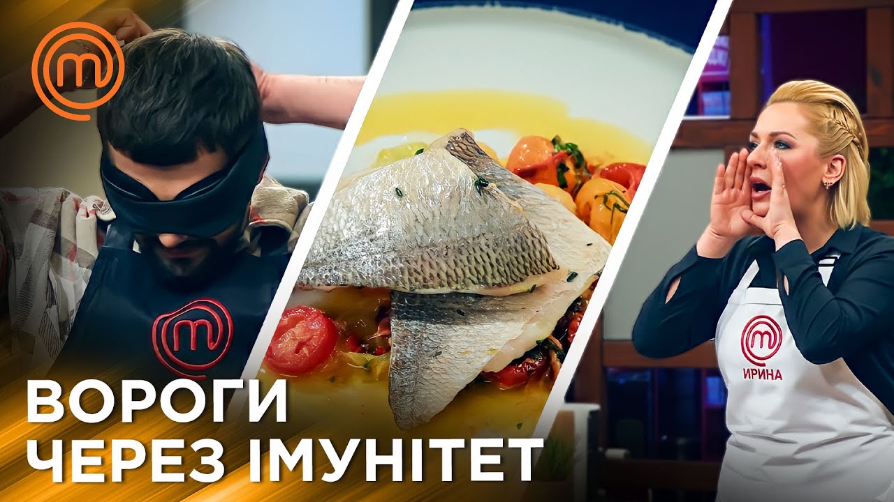 2 імунітети посварили всіх! Хто пройшов у Топ-9? | МастерШеф Україна | Сезон 13 Епізод 13