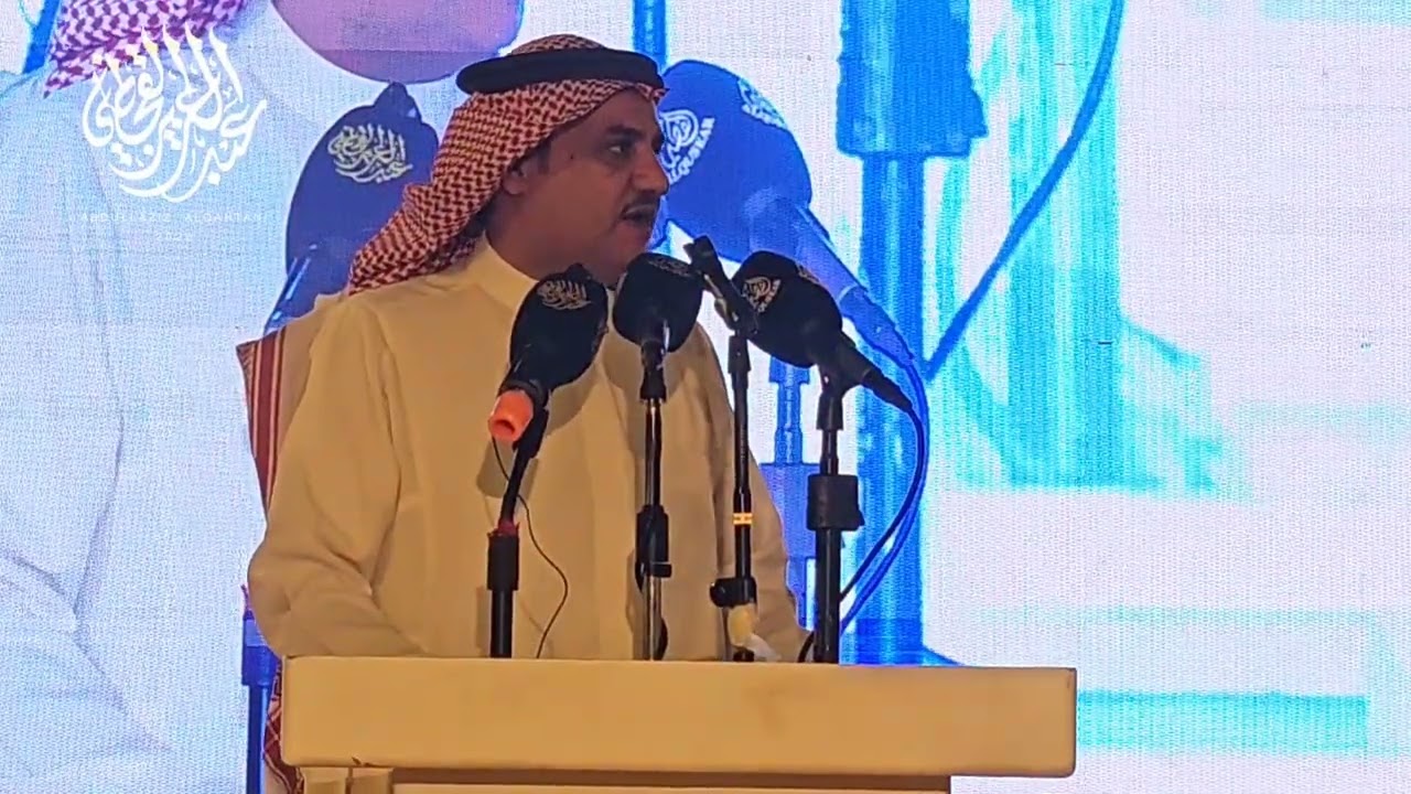 طاروق عايض العاطفي سفر الدغيلبي أمسية الديوان ١٣-٤-١٤٤٦هـ