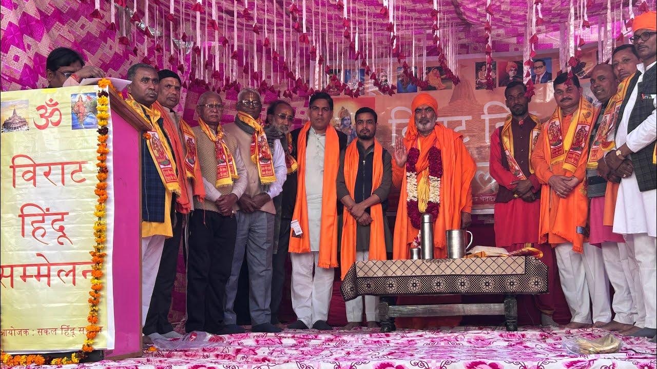 Virat Hindu Sammelan ￼ Durga Mandir khora colony, Ghaziabad ￼￼