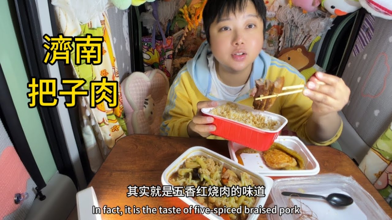 小房車環遊中國，沿黃河到達濟南，物價便宜，魯菜好吃，洗澡充電吃把子肉｜017