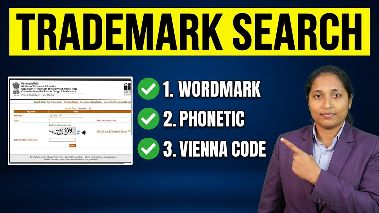 Don't File a Trademark in 2025 Until You Watch This! | Complete IP India Public Search Tutorial