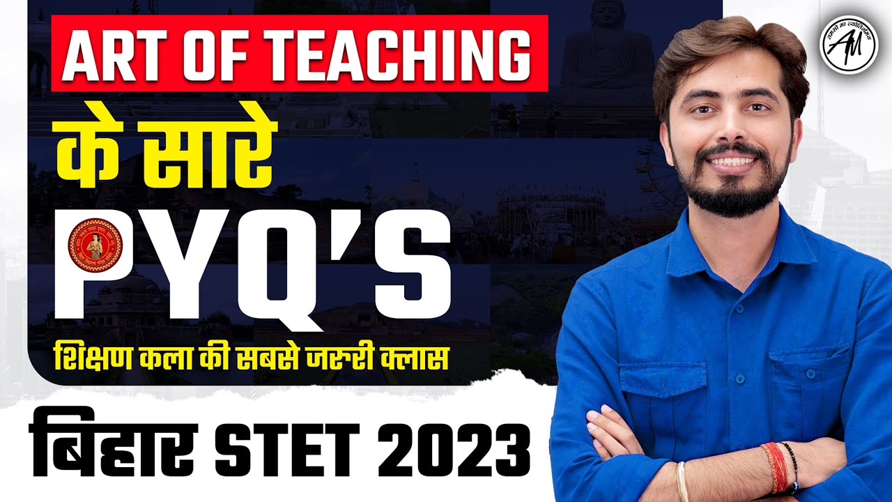 Bihar Stet 2023 || शिक्षण कला : Art Of Teaching Important PYQ By Rohit Vaidwan Sir  ||