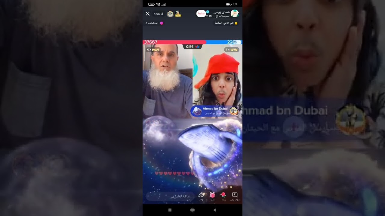 تيك توك عبسي وشيخو غسان يوسف بكر 😍 شيخو يفوز على عبسي 🤣