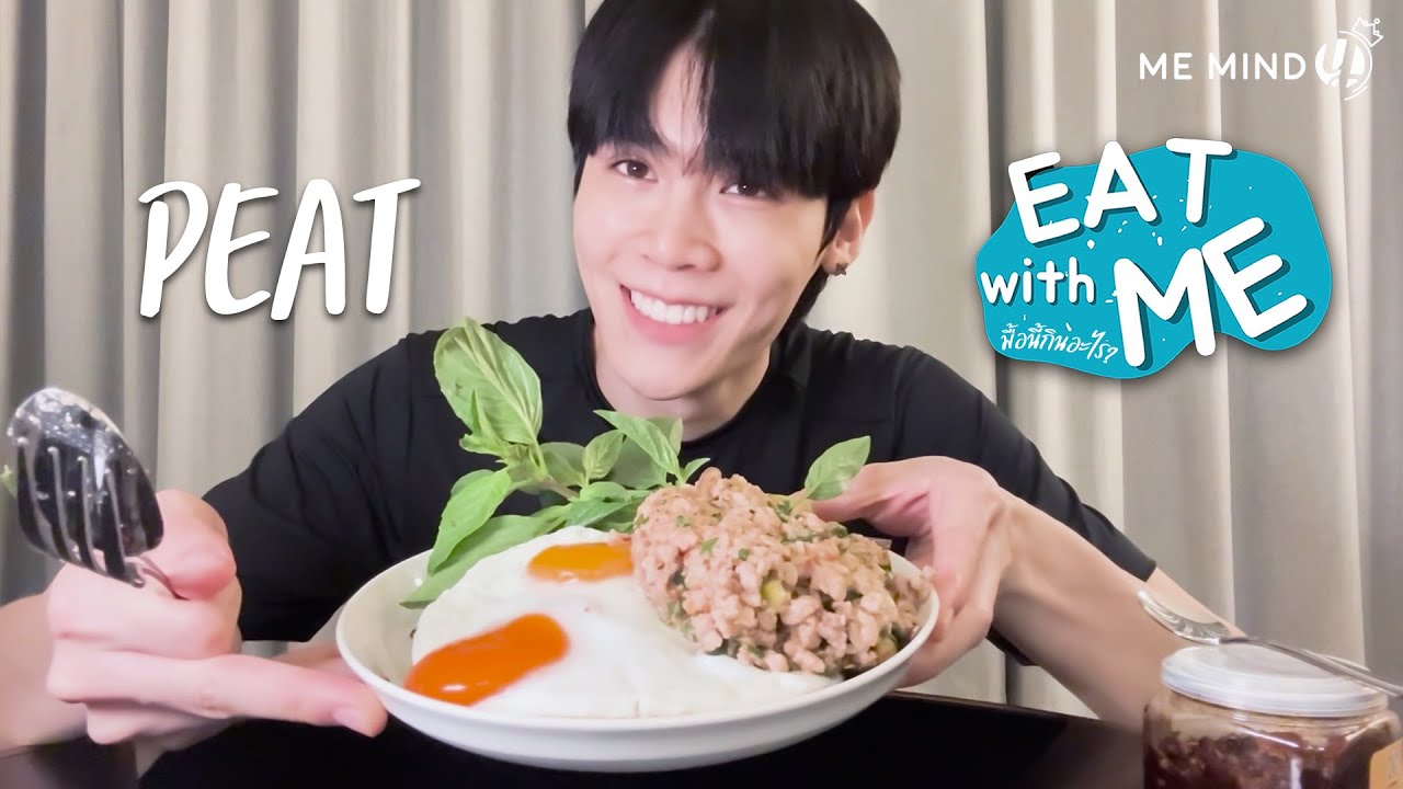 MIND Diary SS2 | PEAT | ข้าวไข่ดาวลาบหมูแบบพูนจาน