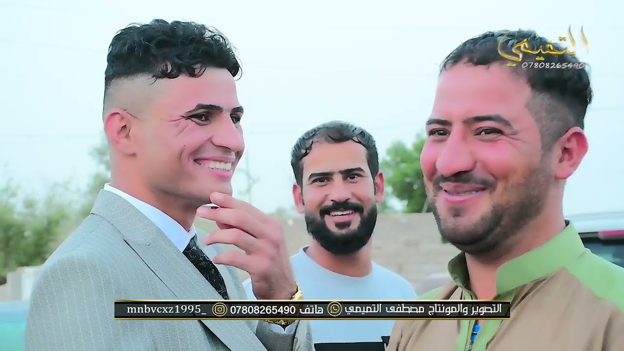 حفل زفاف الحبيب موسى النويصري الف الف مبروك