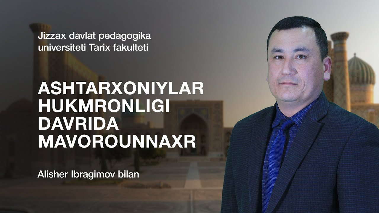 Tarix fakulteti Alisher Ibragimov.Mavzu: Ashtarxoniylar hukmronligi davrida mavorounnaxr