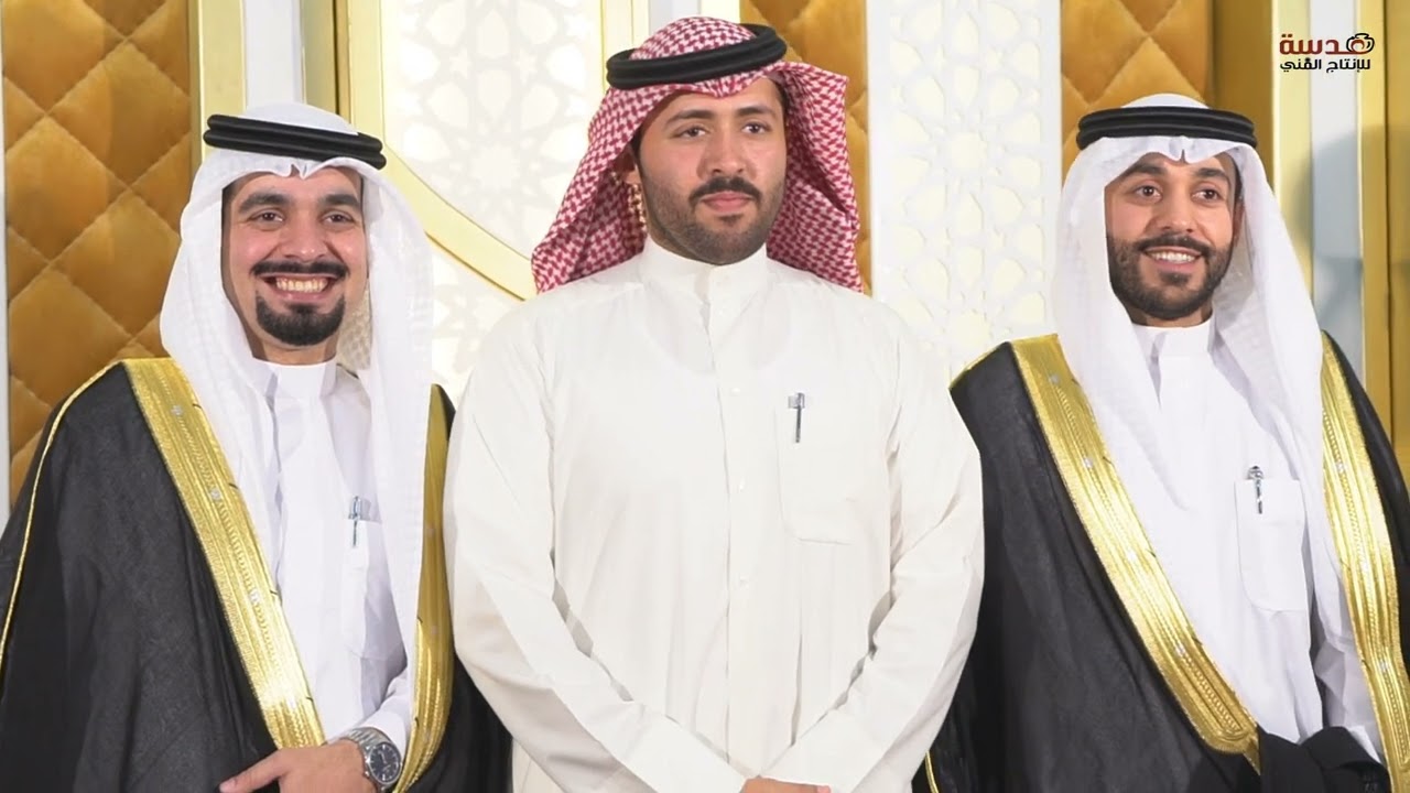 افراح الشمله / حفل زفاف أحمد تركي & خالد تركي - عدسة للانتاج الفني