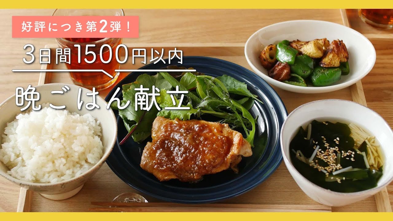 【100万再生超え人気動画】3日間で