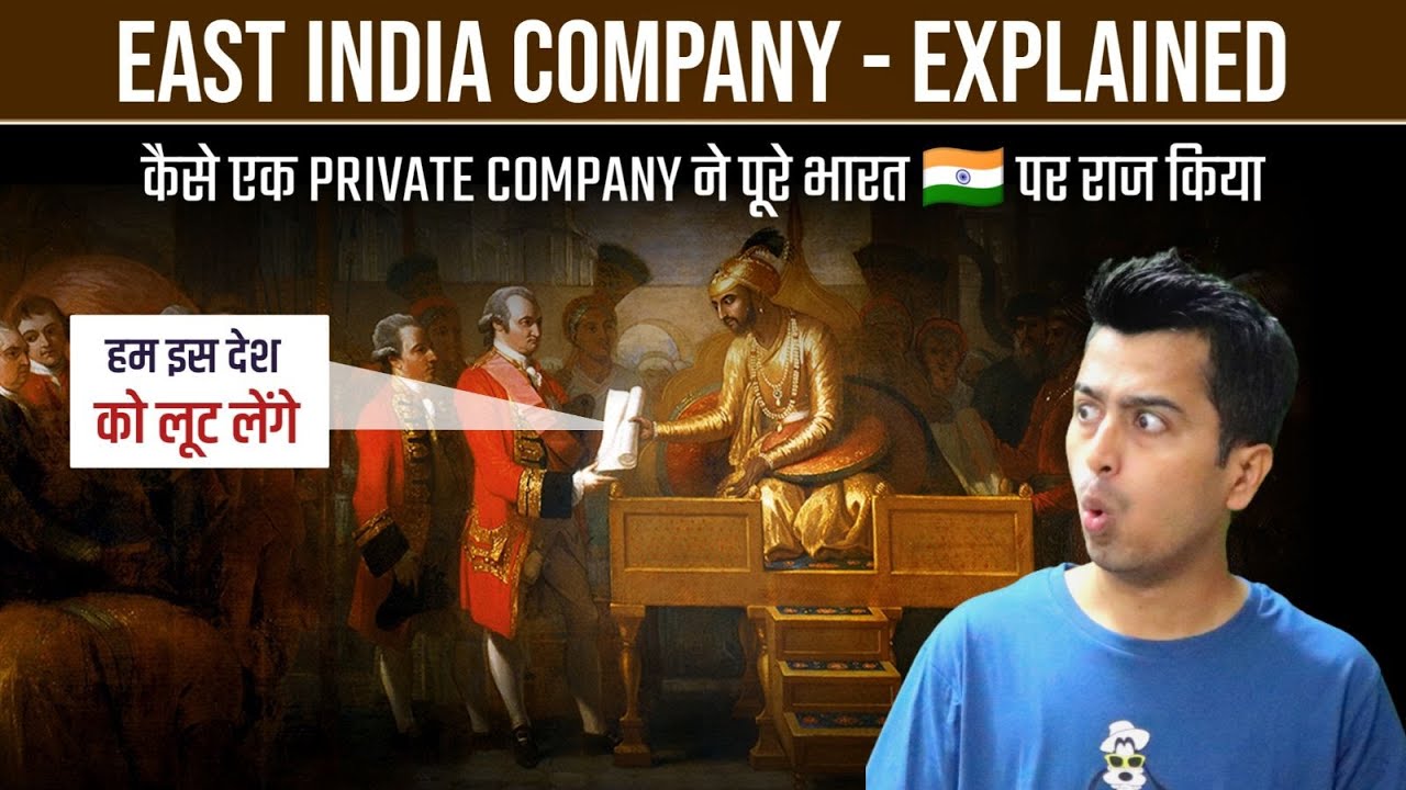 East India Company History in Hindi: British East India Company क्या है? Explained in Simple Words