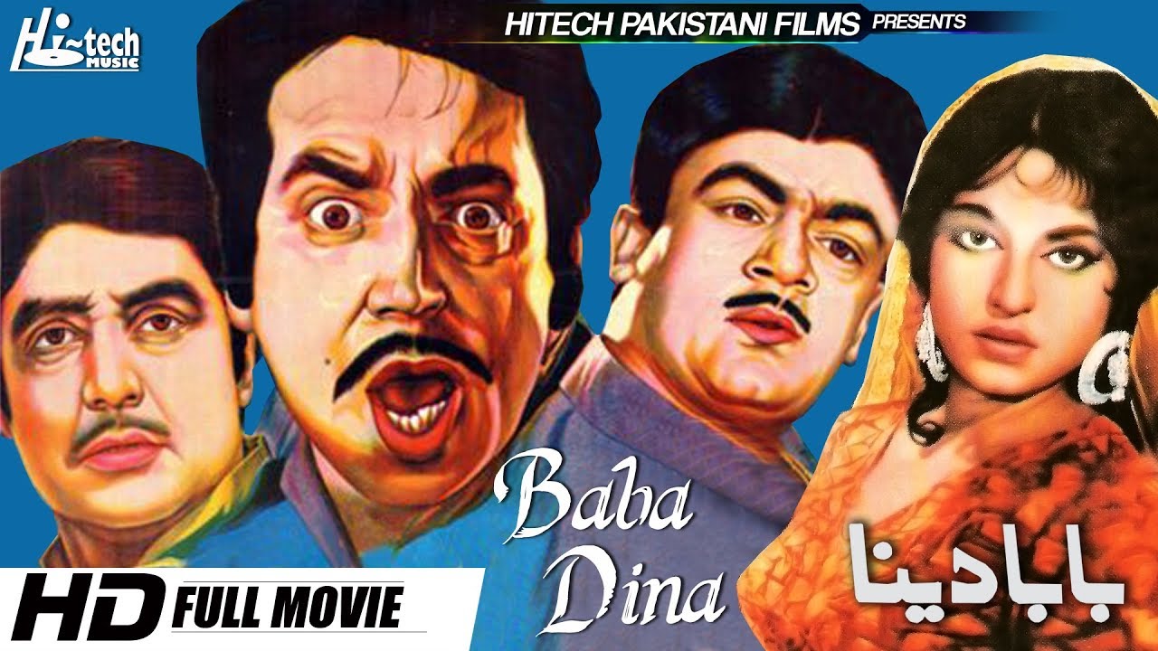 BABA DINA B/W - SUDHIR, ALI EJAZ & FIRDOUS - Tip Top Worldwide