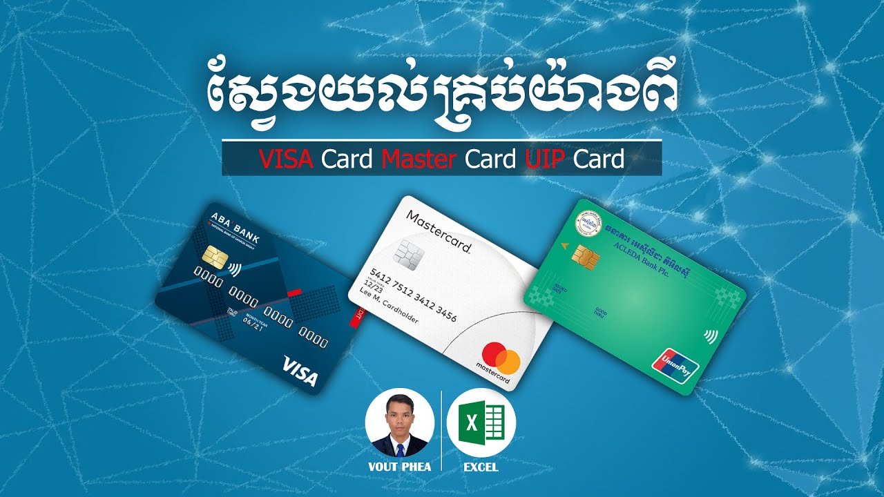 What is Debit and Credit Card? | What is Visa/Master and UPI Card? | Speak Khmer